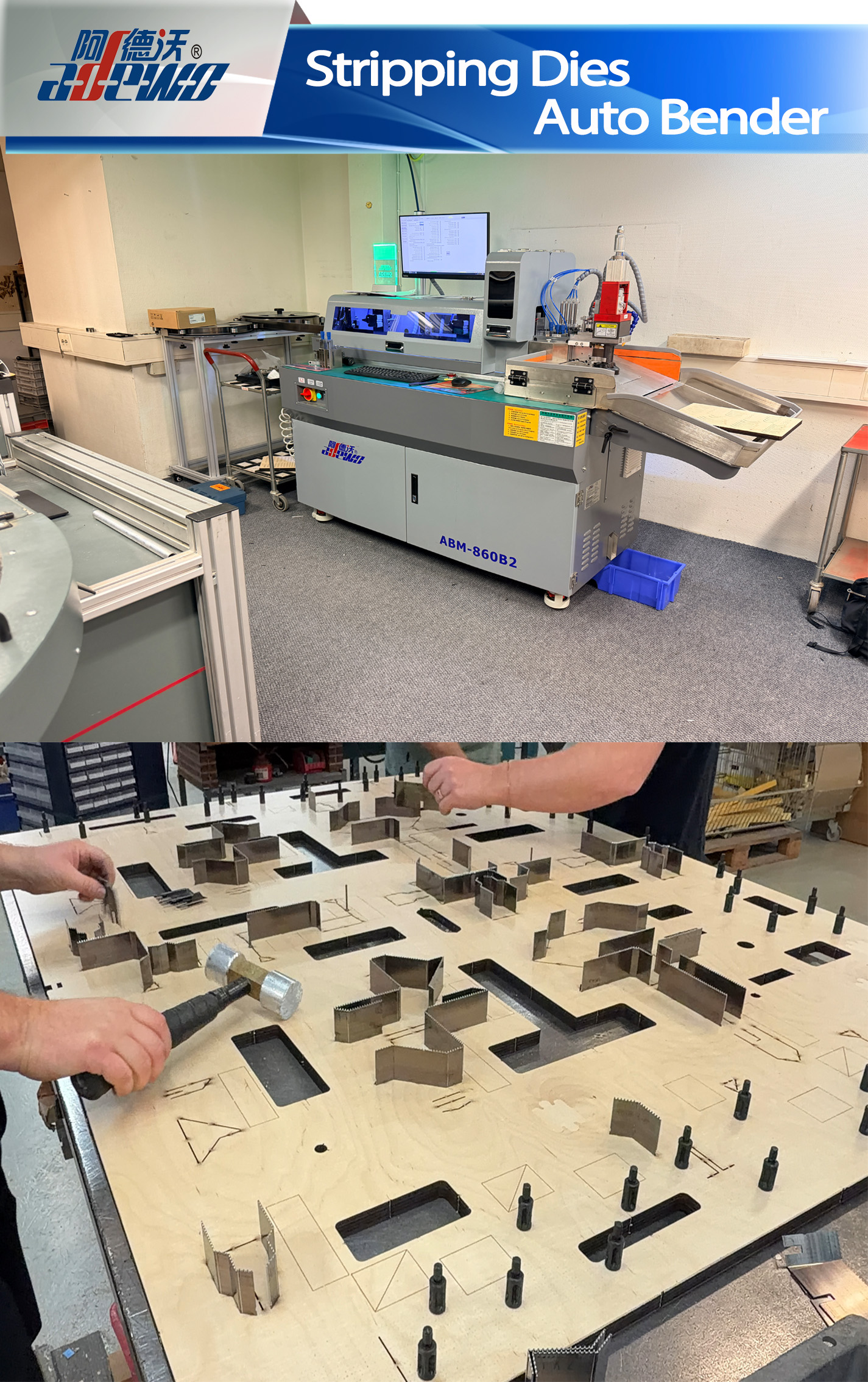 스트리핑 다이스 자동 벤더