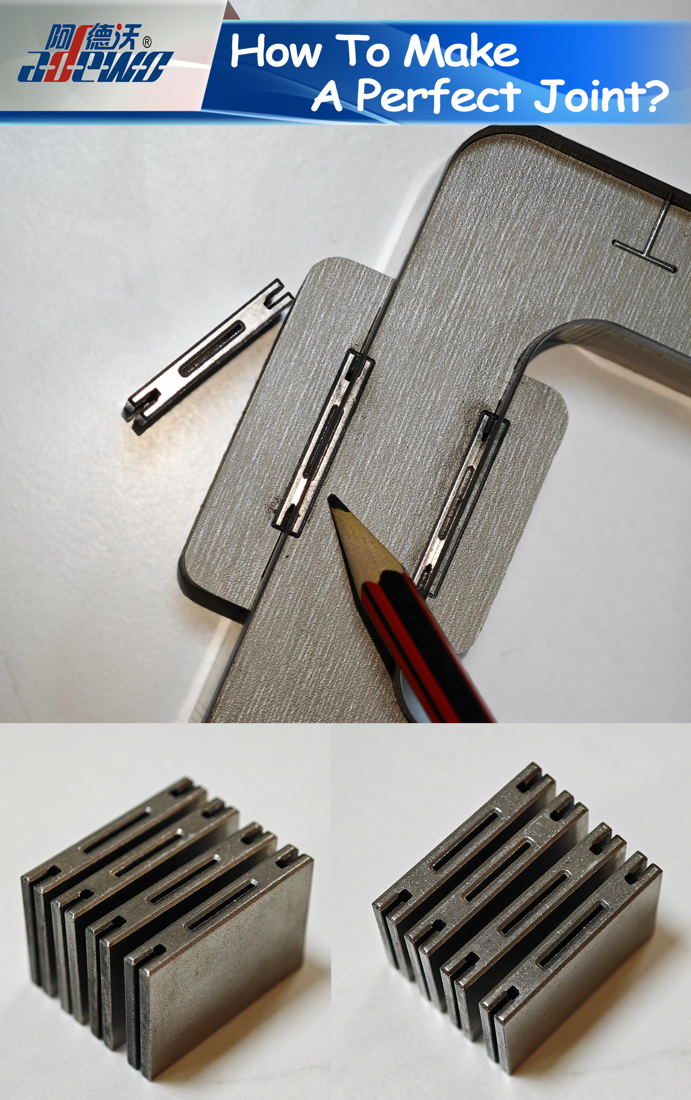 완벽한 관절을 만드는 방법?