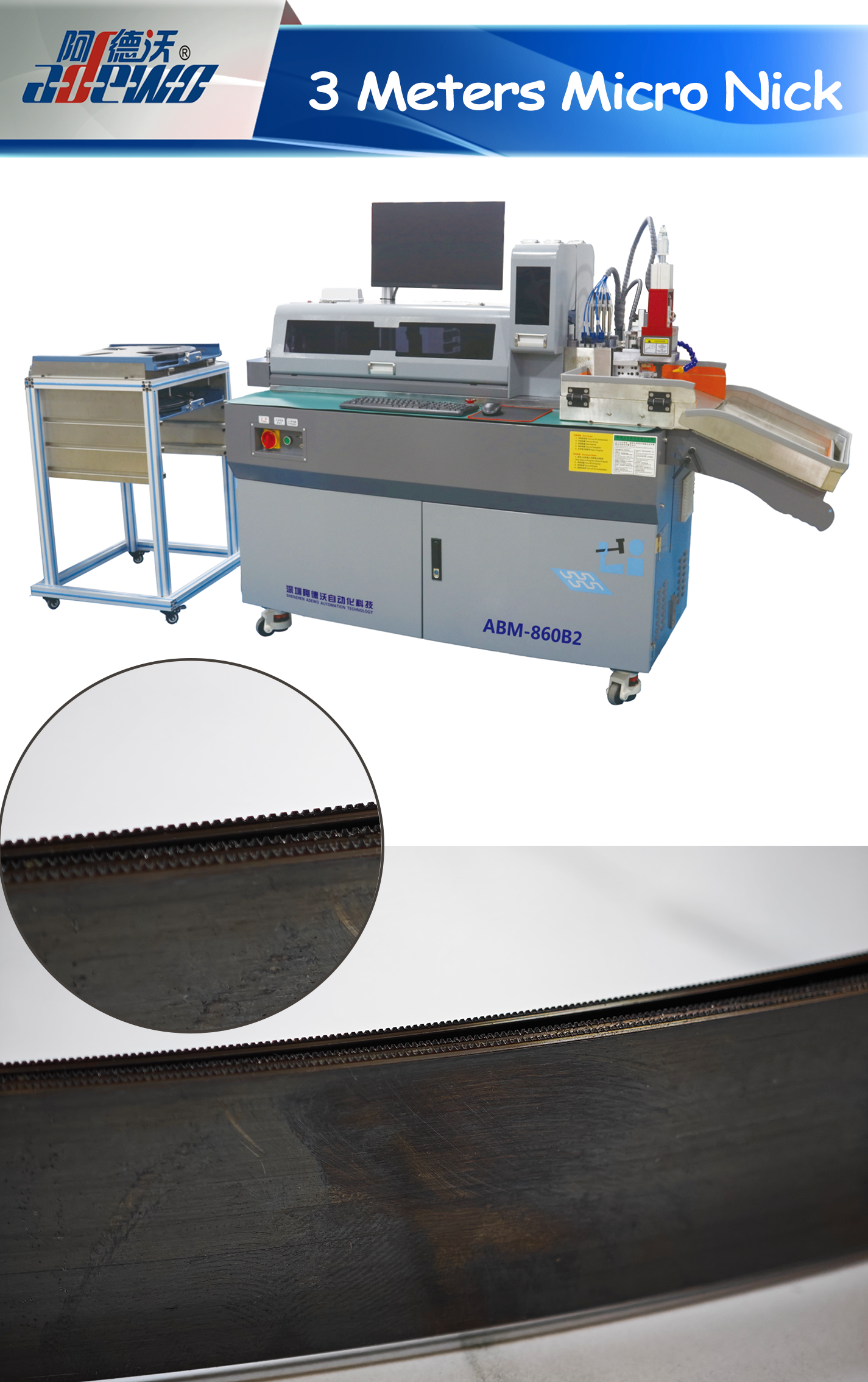 3미터 마이크로 닉