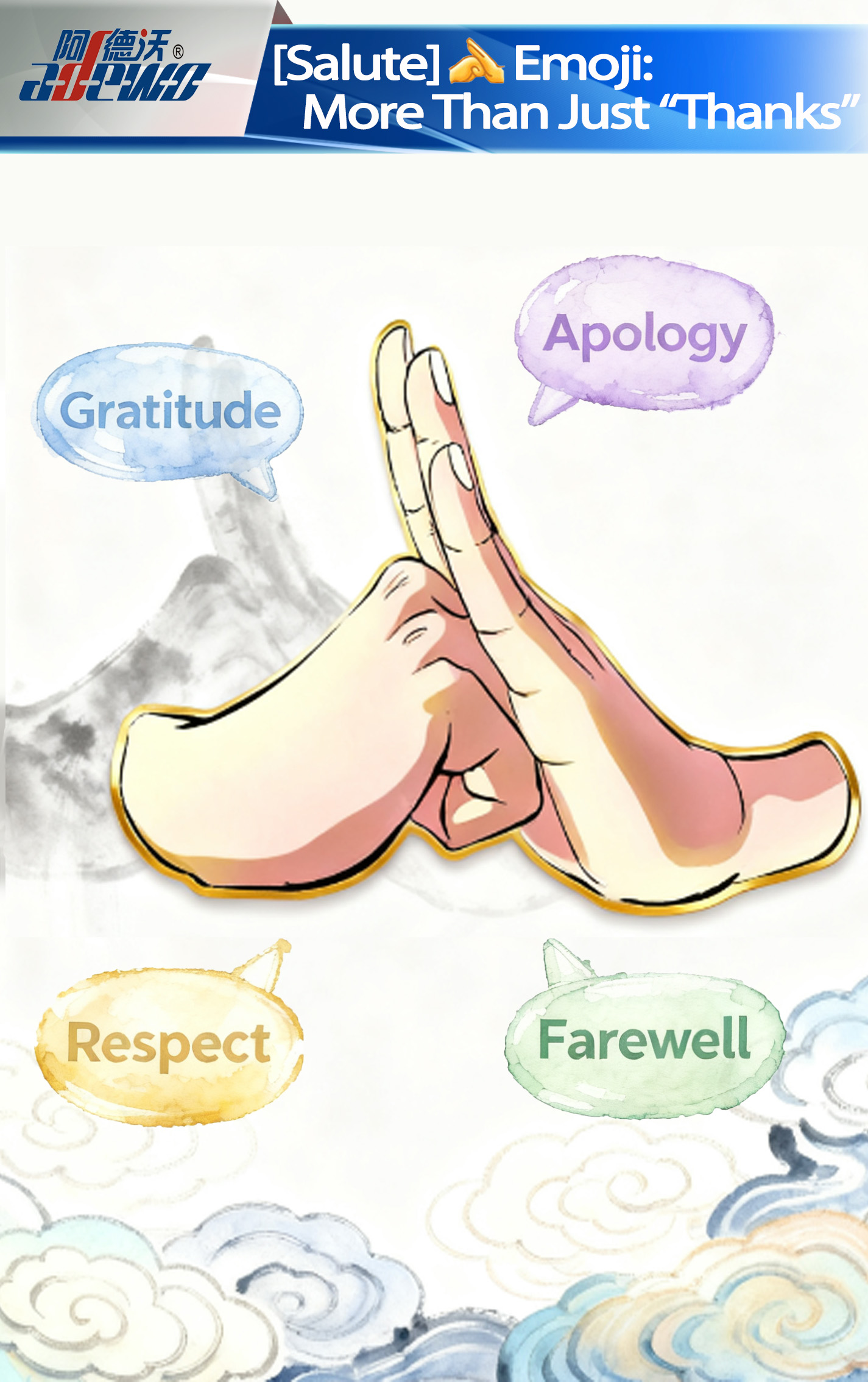 [경례] 이모티콘: 단순한 