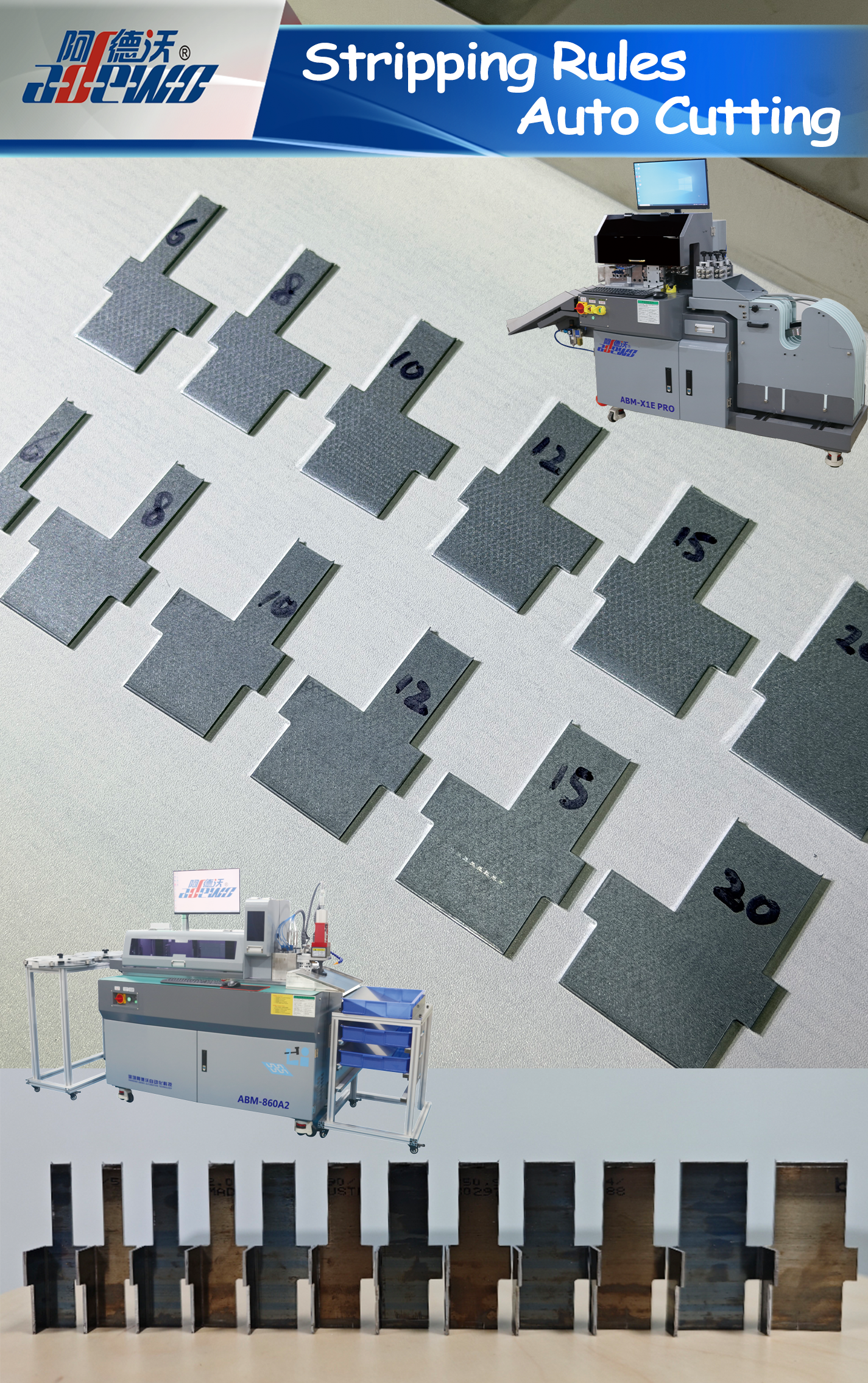 탈지 규칙 자동 절단