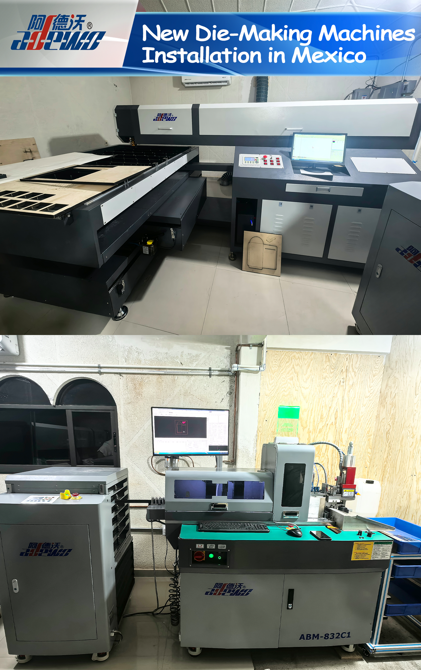 멕시코에 새로운 금형 제작 기계 설치