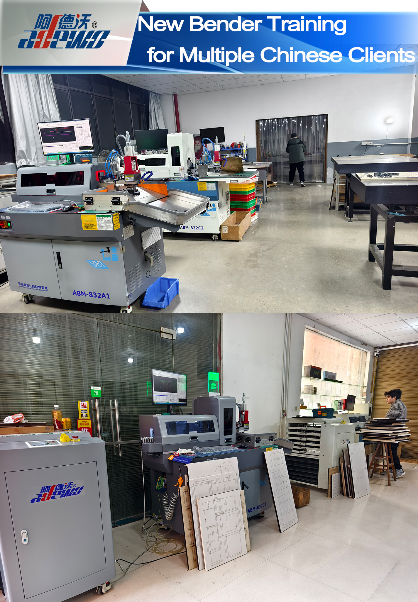 다수의 중국 고객을 위한 새로운 벤더 교육