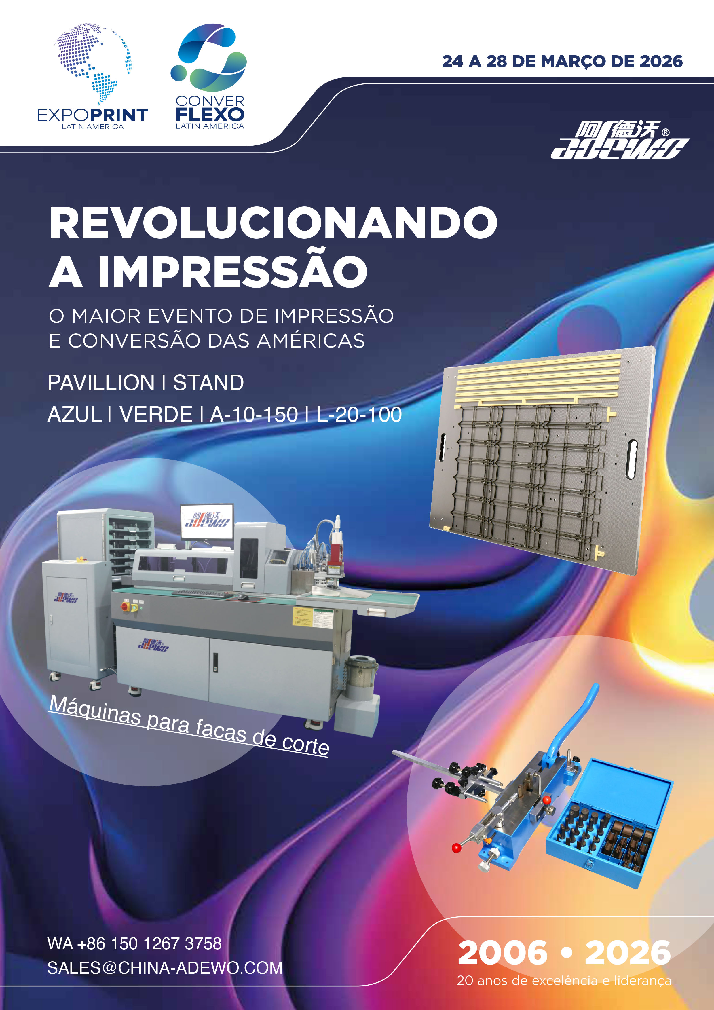 3월 24~28일 상파울루에서 Adewo를 구경하세요