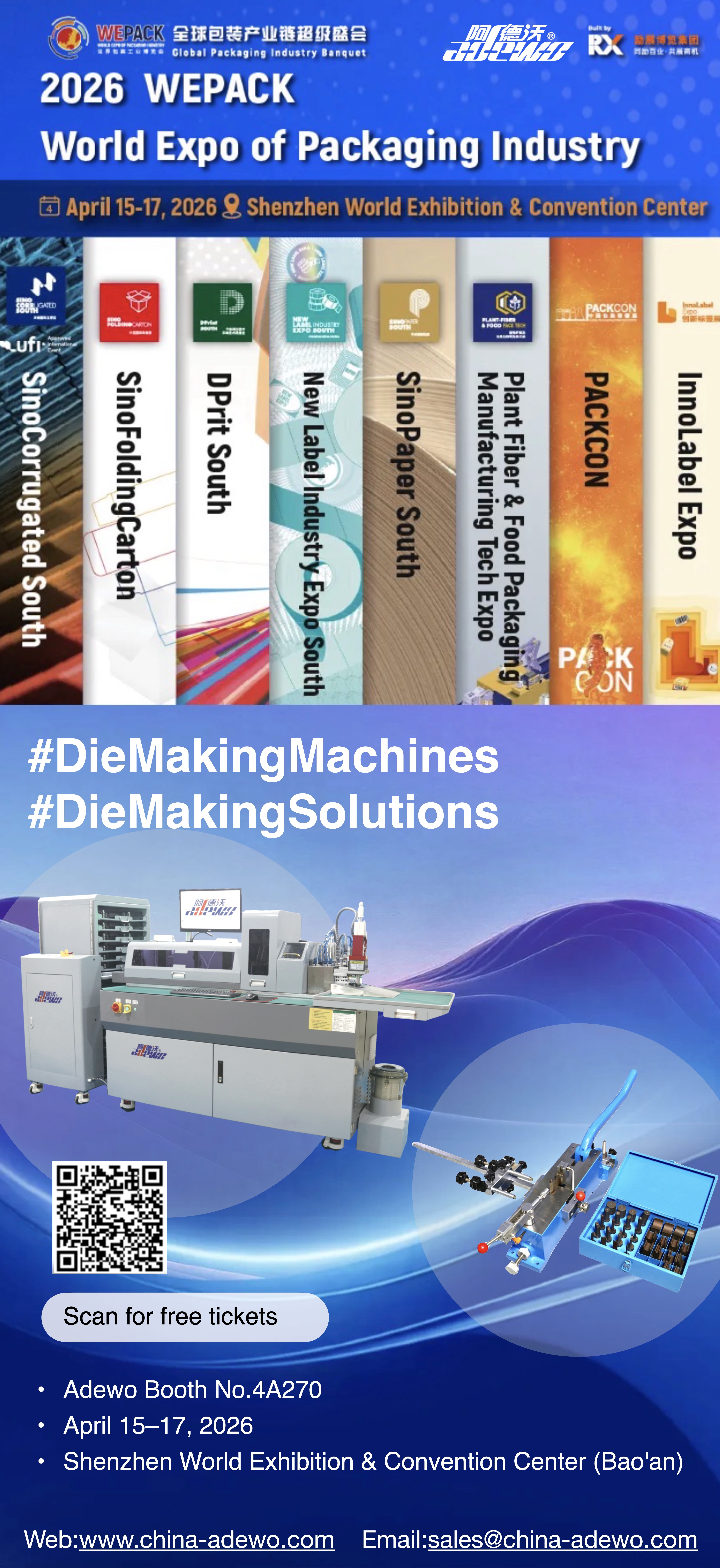 WEPACK 2026: 글로벌 포장산업 연회