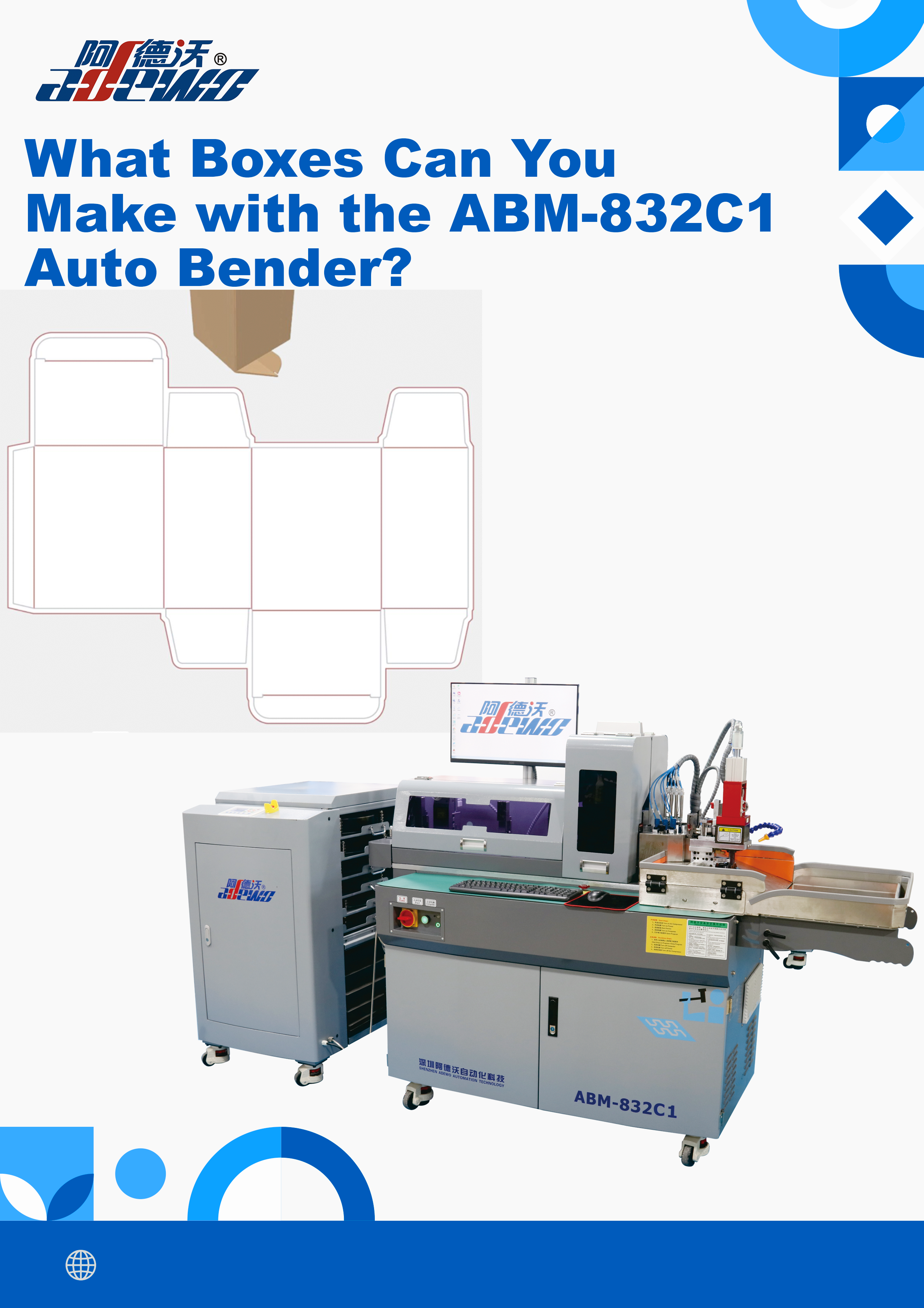 ABM-832C1 자동 절곡기로 어떤 상자를 만들 수 있나요?
